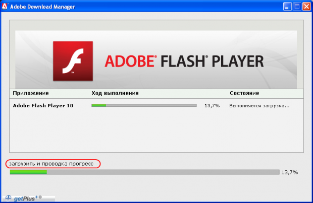 как устанавливается Adobe Flash player
