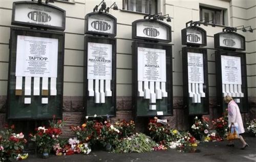 Поклонники таланта Олега Янковского усыпали асфальт возле театра "Ленком" цветами
