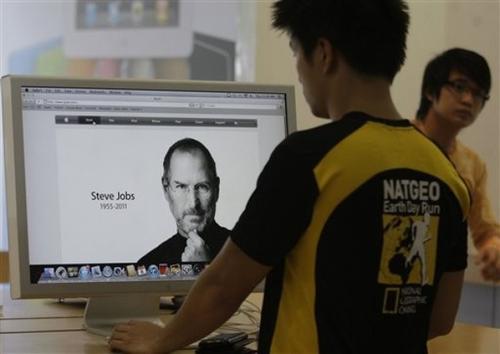 Стив Джобс / Stev Jobs
