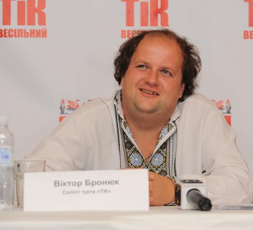Солист группы «ТІК» Виктор Бронюк